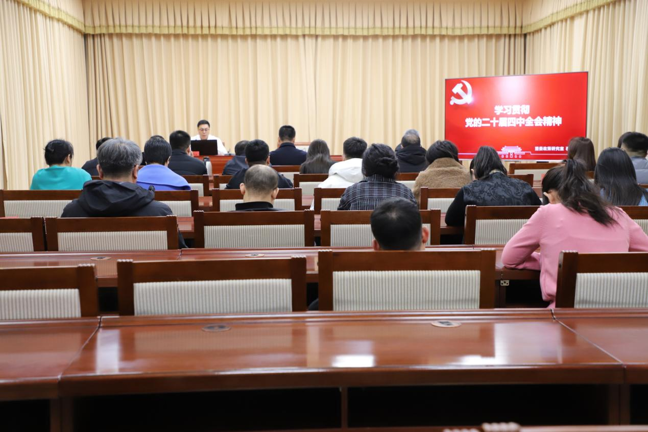 学习贯彻党的二十届四中全会精神兴安盟宣讲团在兴安盟信访局宣讲